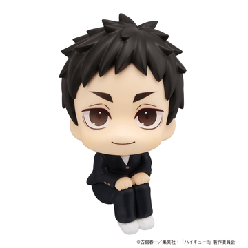 Lookup Haikyu!! Daichi Sawamura | 4535123851001