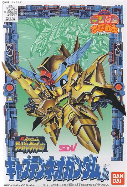 CB 9 CAPTAIN NEO GUNDAM Jr. | 4543112568717