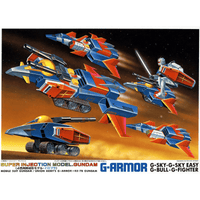 1/250 G ARMOR | 4573102631251