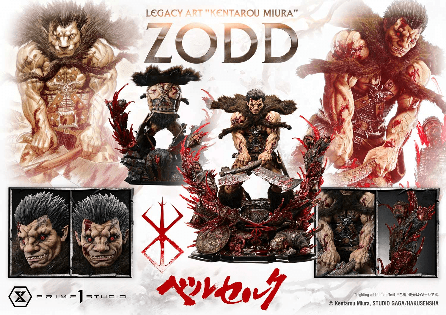 Legacy Art "Kentarou Miura" Berserk Zodd