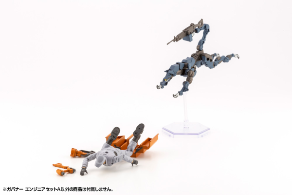 KOTOBUKIYA GOVERNOR ENGINEER SET TYPE: A | 190526041103