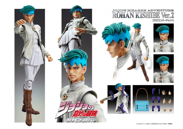 Medicos Entertainment Chozokado「Rohan Kishibe Ver.2」(4570188461895)(4570188461895)