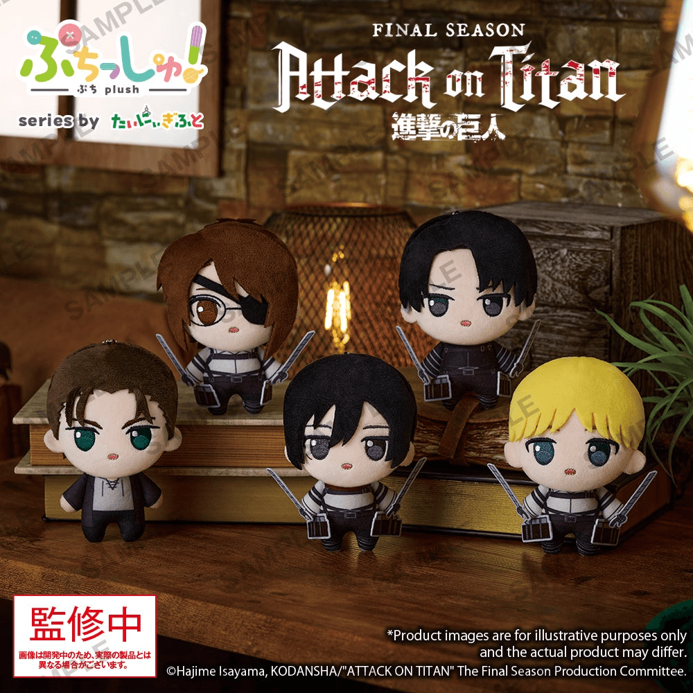 Puchish! Attack on Titan Vol. 1 Eren Yeager