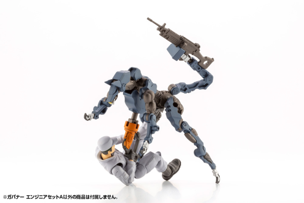KOTOBUKIYA GOVERNOR ENGINEER SET TYPE: A | 190526041103