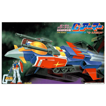 1/144 G ARMOR | 4573102631718