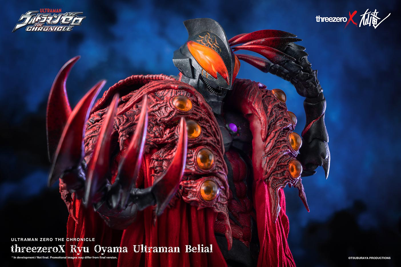 threezeroX Ryu Oyama Ultraman Belial | 04897056206670