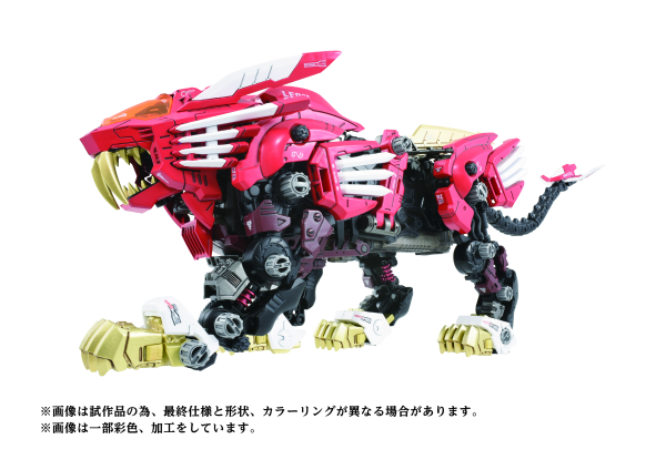 TAKARA TOMY AZ-01EX Blade Liger Leon Toros Version(0190526064102) | 0190526064102