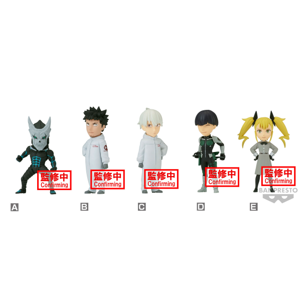 BANDAI Spirits Kaiju No. 8 vol.2 "Kaiju No. 8" Bandai Spirits World Collectable Figure | 4983164888171