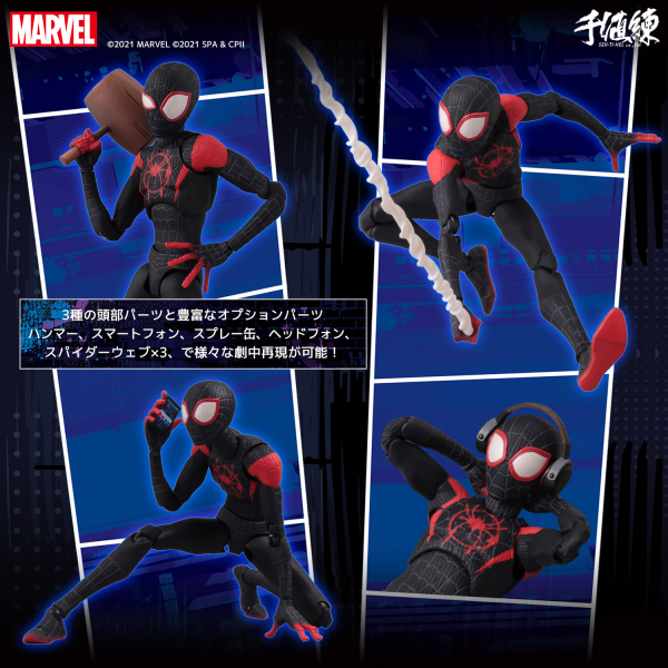 Sen-ti-nel SPIDER-MAN:INTO THE SPIDER-VERSE SV-ACTION MILES MORALES / SPIDER-MAN（4th Rerelease）(4571335884826)(4571335884826)