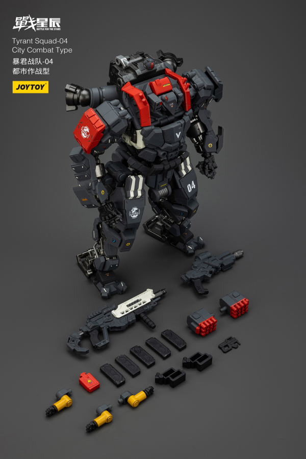 JOYTOY Tyrant-04 City Combat Type(6927054401314)(6927054401314)
