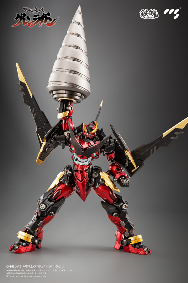 CCSTOYS Gurren Lagann  Mortal Mind Series Diecast Action Figure(6971095070640)(6971095070640)