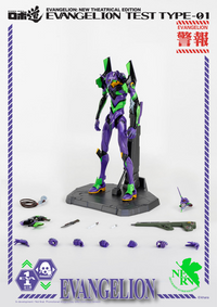 threezero ROBO-DOU Evangelion Test Type-01 | 4897056202221