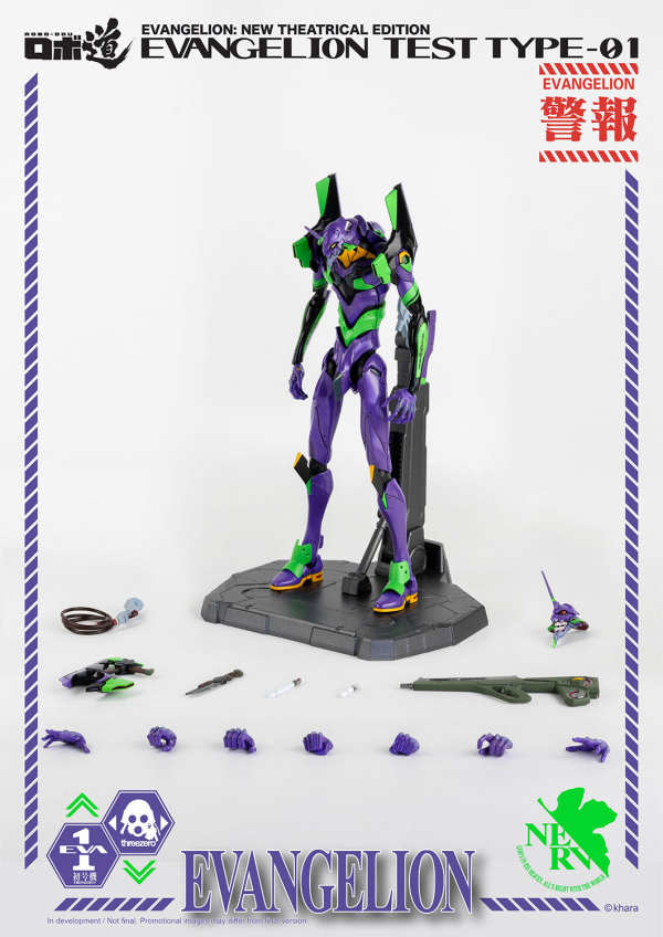 threezero ROBO-DOU Evangelion Test Type-01 | 4897056202221