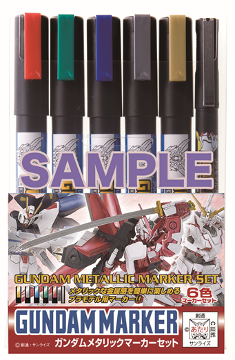 Mr Hobby Gundam Marker Set - Gundam Metallic Marker Set