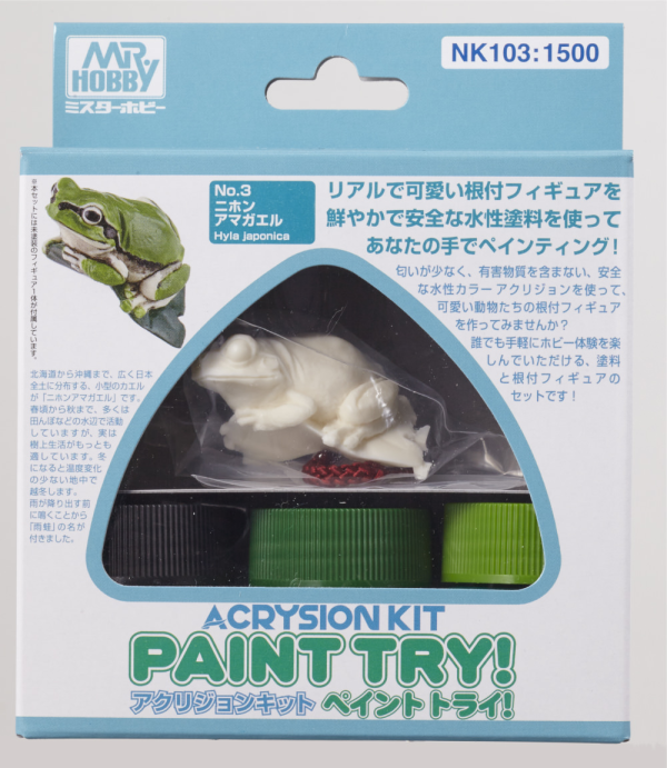 GSI Creos Acrysion Paint Try - Frog