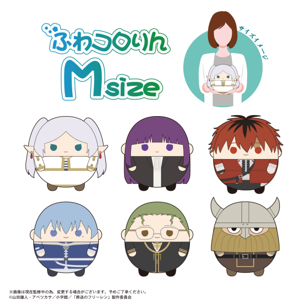 Piapro.net MAX FUWA KORORIN M SIZE (E) | 4580683618199