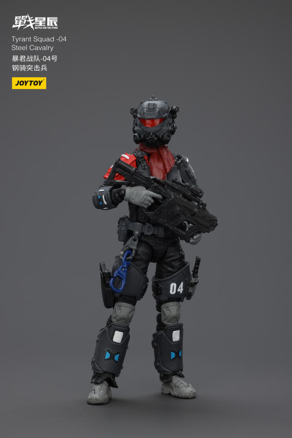 JOYTOY Tyrant-04 City Combat Type(6927054401314)(6927054401314)