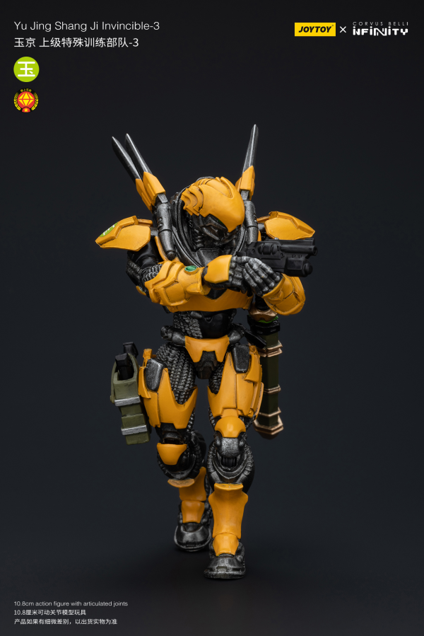 Joy Toy Yu Jing shang Jilnvincible-3