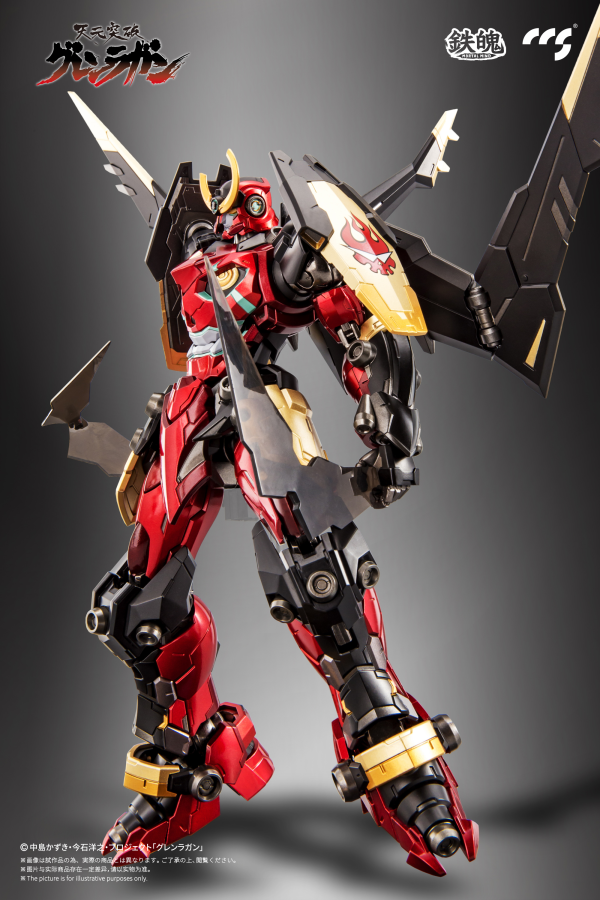 CCSTOYS Gurren Lagann  Mortal Mind Series Diecast Action Figure(6971095070640)(6971095070640)