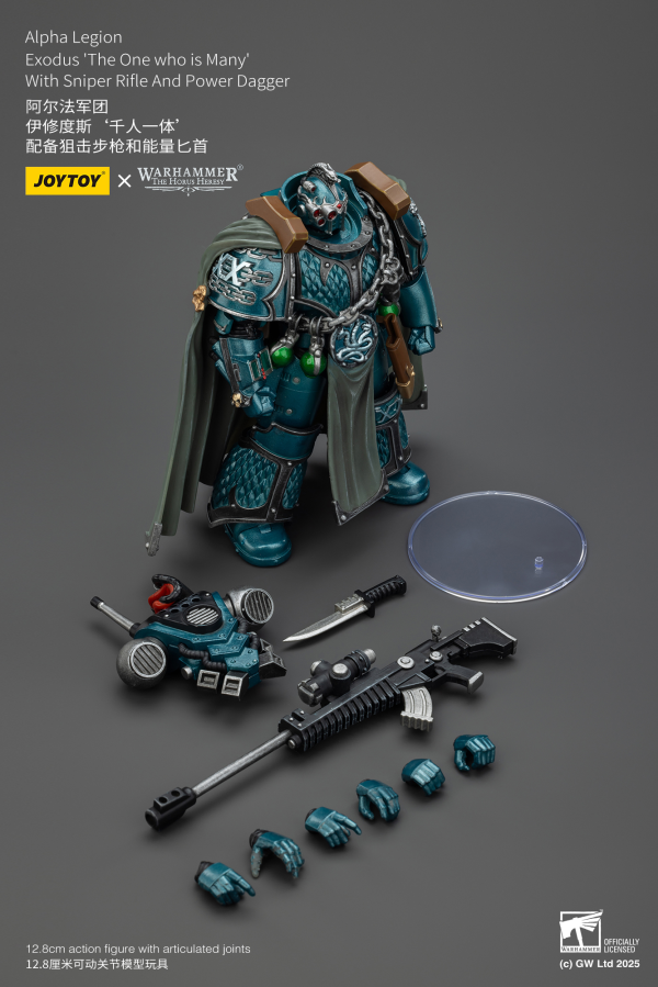 JOYTOY Alpha Legion Exodus 'The One who is Many’ With Sniper Rifle And Power Dagger | 6927054401390