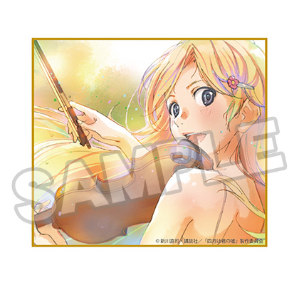 ANIPLEX Kaori Miyazono -Again- 1/7 Scale Figure | 4534530925640