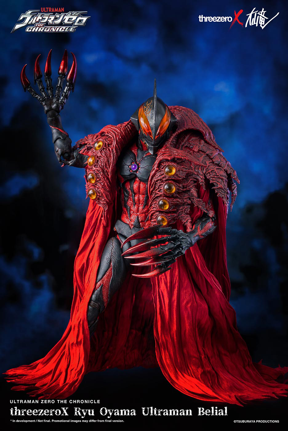 threezeroX Ryu Oyama Ultraman Belial | 04897056206670