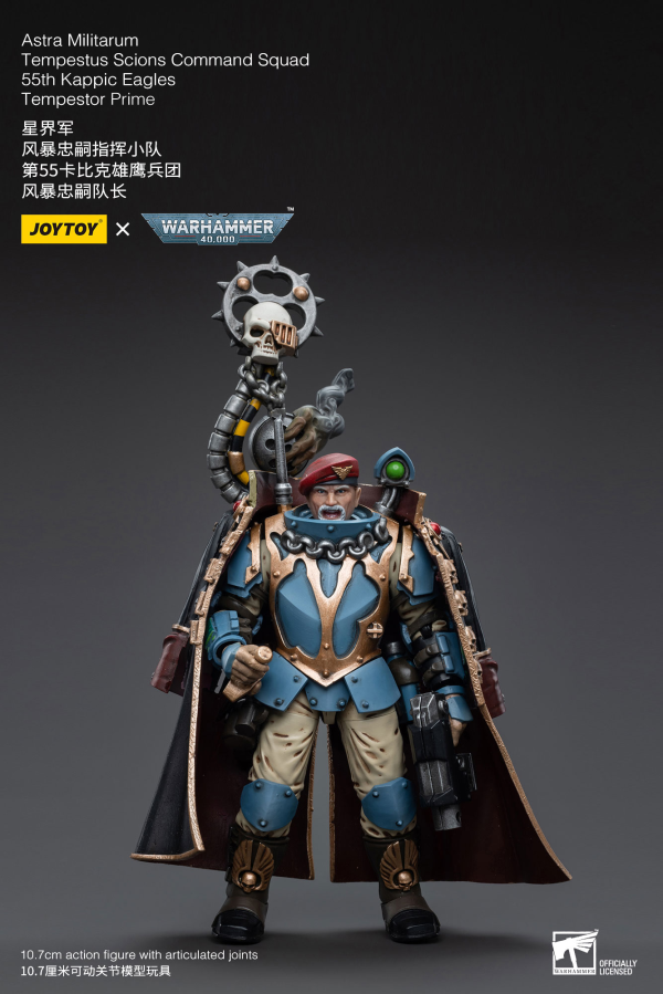 Joy Toy Astra Militarum Tempestus Scions Command Squad 55th Kappic Eagles Tempestor Prime(6973130375123)(6973130375123)