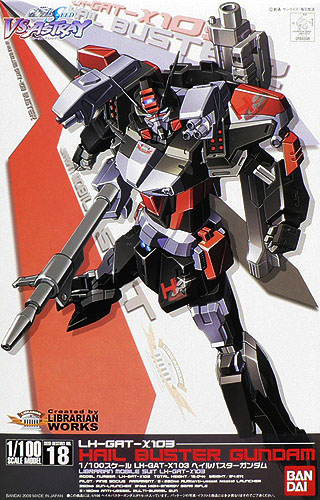 HG 1/100 #18 VS Astray - Hail Buster Gundam | 4543112603982
