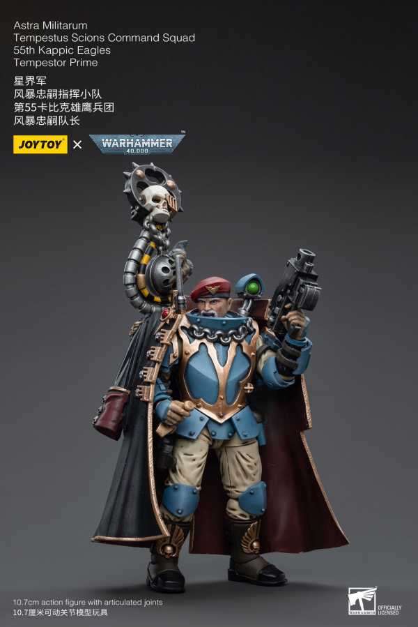Joy Toy Astra Militarum Tempestus Scions Command Squad 55th Kappic Eagles Tempestor Prime(6973130375123)(6973130375123)