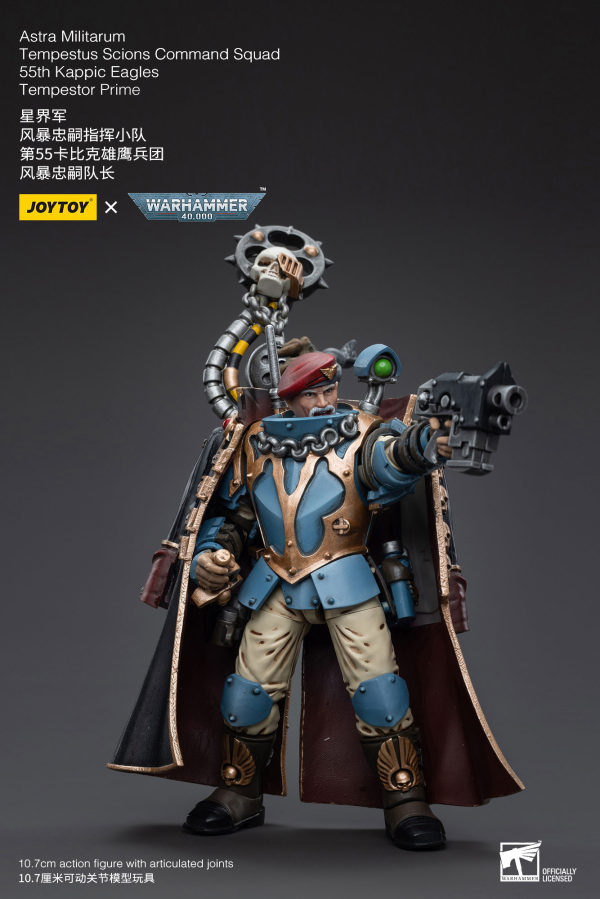 Joy Toy Astra Militarum Tempestus Scions Command Squad 55th Kappic Eagles Tempestor Prime(6973130375123)(6973130375123)