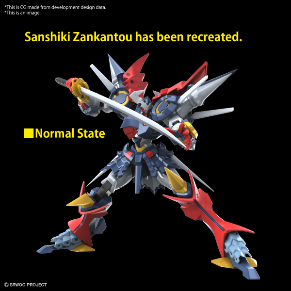 BANDAI Hobby HG DYGENGUAR(4573102654342)(4573102654342)