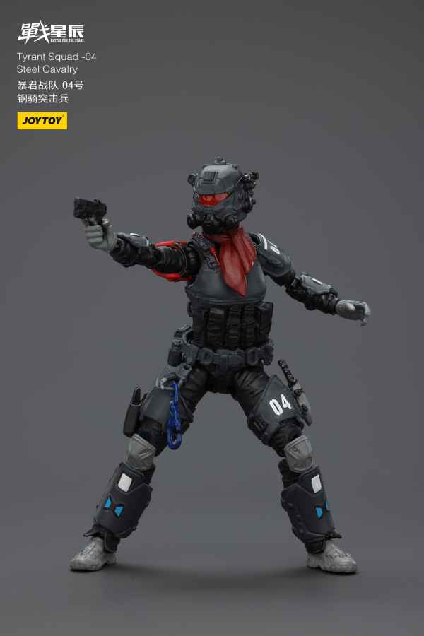 JOYTOY Tyrant-04 City Combat Type(6927054401314)(6927054401314)