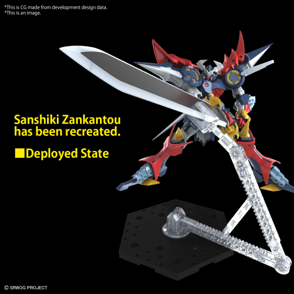 BANDAI Hobby HG DYGENGUAR(4573102654342)(4573102654342)