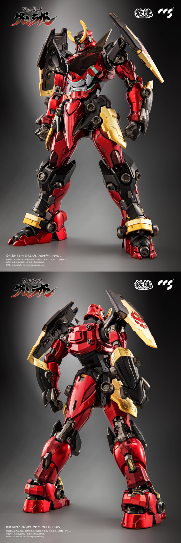 CCSTOYS Gurren Lagann  Mortal Mind Series Diecast Action Figure(6971095070640)(6971095070640)