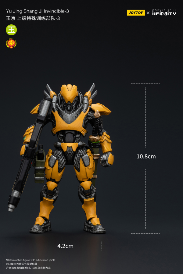 Joy Toy Yu Jing shang Jilnvincible-3