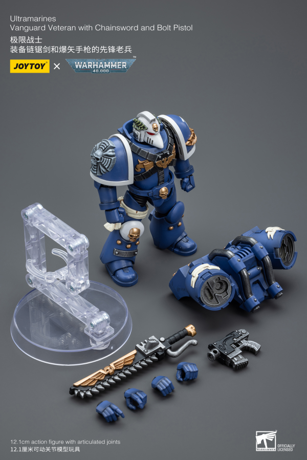 Joy Toy Ultramarines Vanguard Veteran with Chainsword and Bolt Pistol | 6973130378025