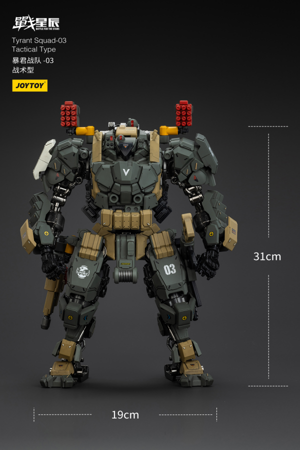 JOYTOY Tyrant-03 Tactical Type(6927054401291)(6927054401291)
