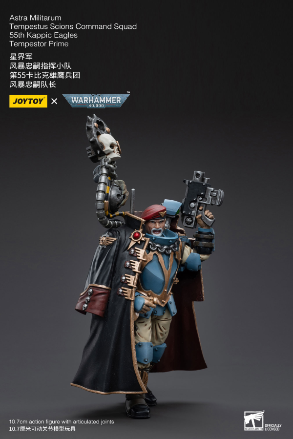 Joy Toy Astra Militarum Tempestus Scions Command Squad 55th Kappic Eagles Tempestor Prime(6973130375123)(6973130375123)