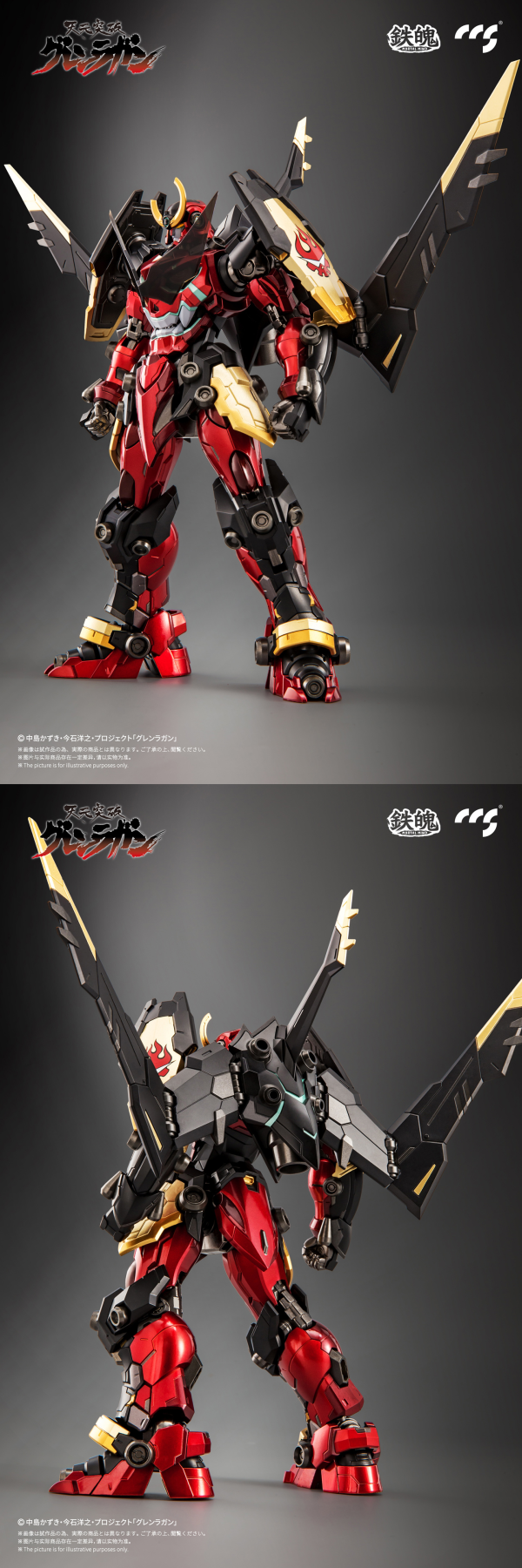 CCSTOYS Gurren Lagann  Mortal Mind Series Diecast Action Figure(6971095070640)(6971095070640)