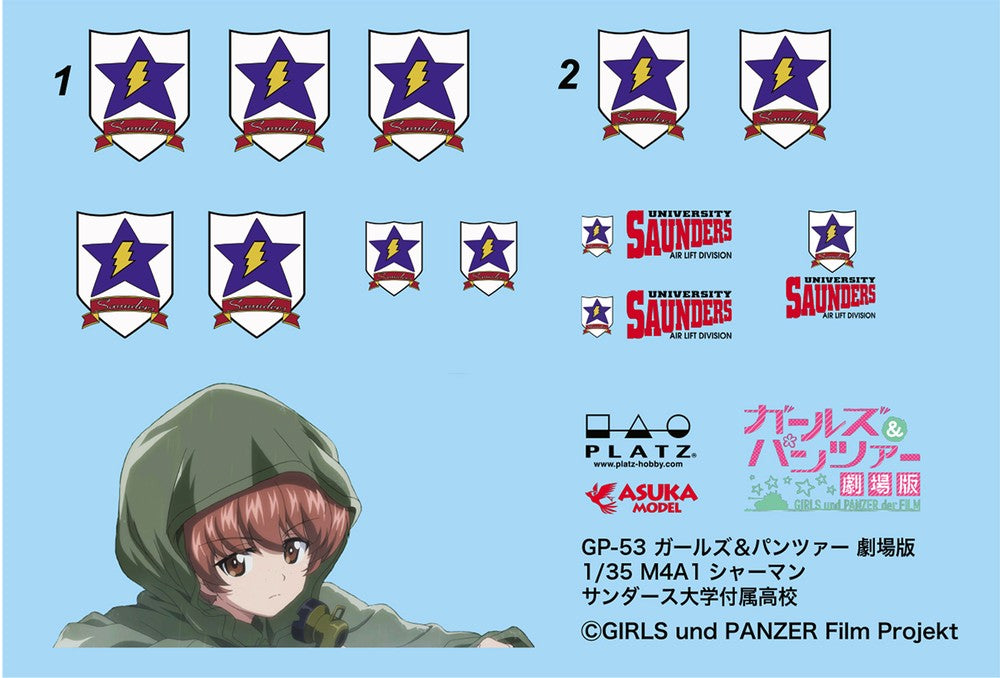 Platz x Asuka 1/35 GIRLS und PANZER der FILM M4A1(76)W Sherman Tank (Figures not included)