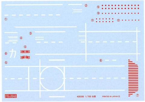 Fujimi 1/700 IJN Aircraft Carrier Kaga Full Hull Model