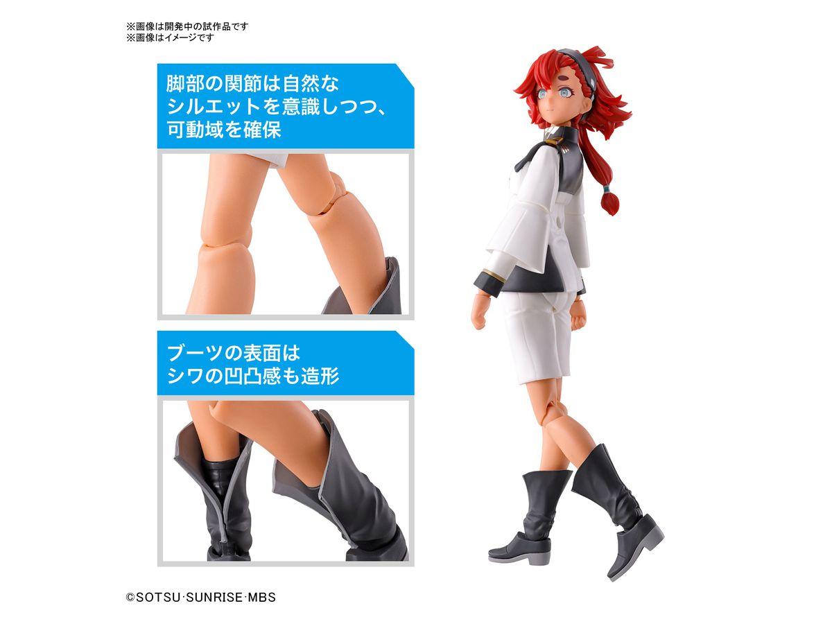 Figure-rise Standard SULETTA MERCURY
