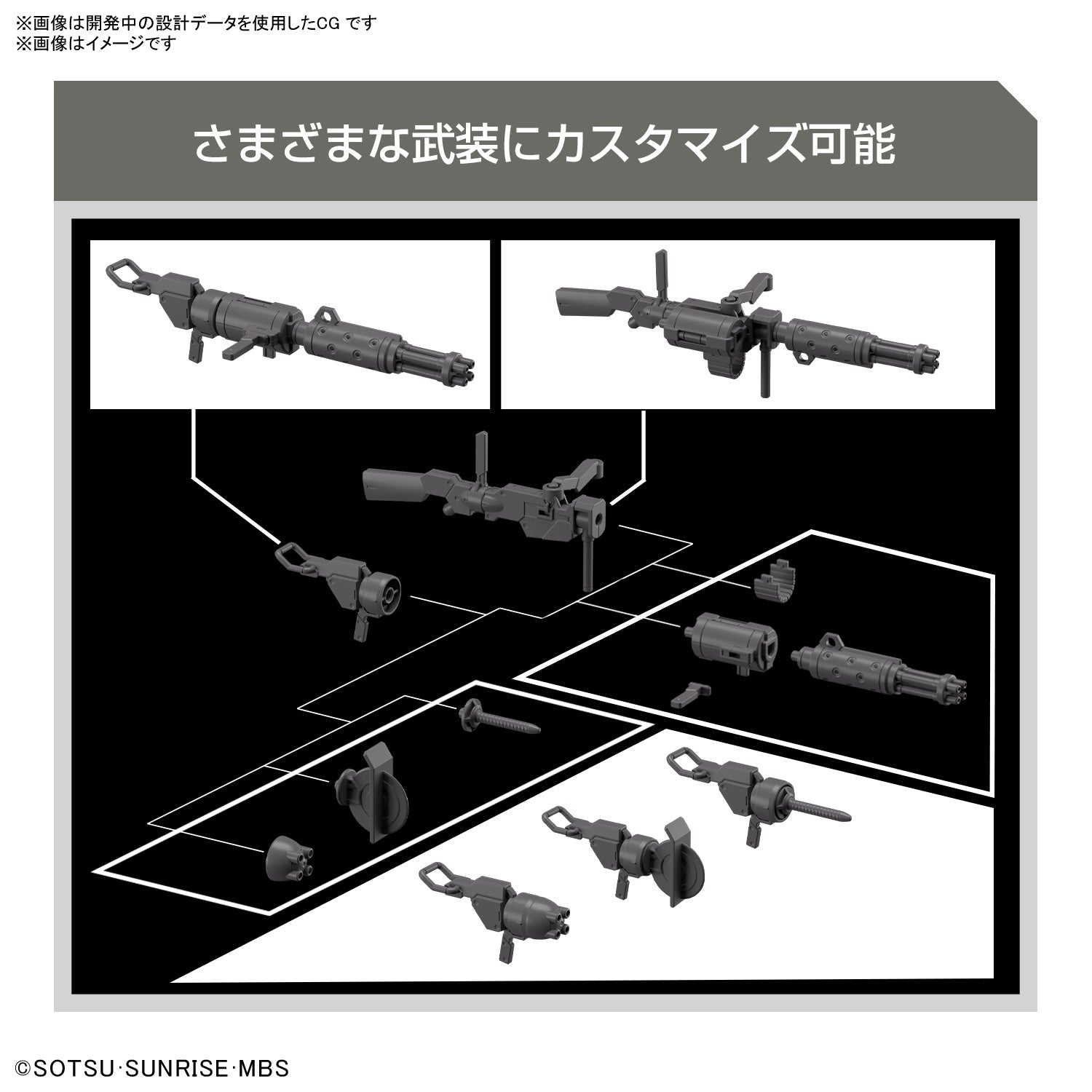 HG 1/144 EXPANSION PARTS SET for DEMI TRAINER | 4573102633576