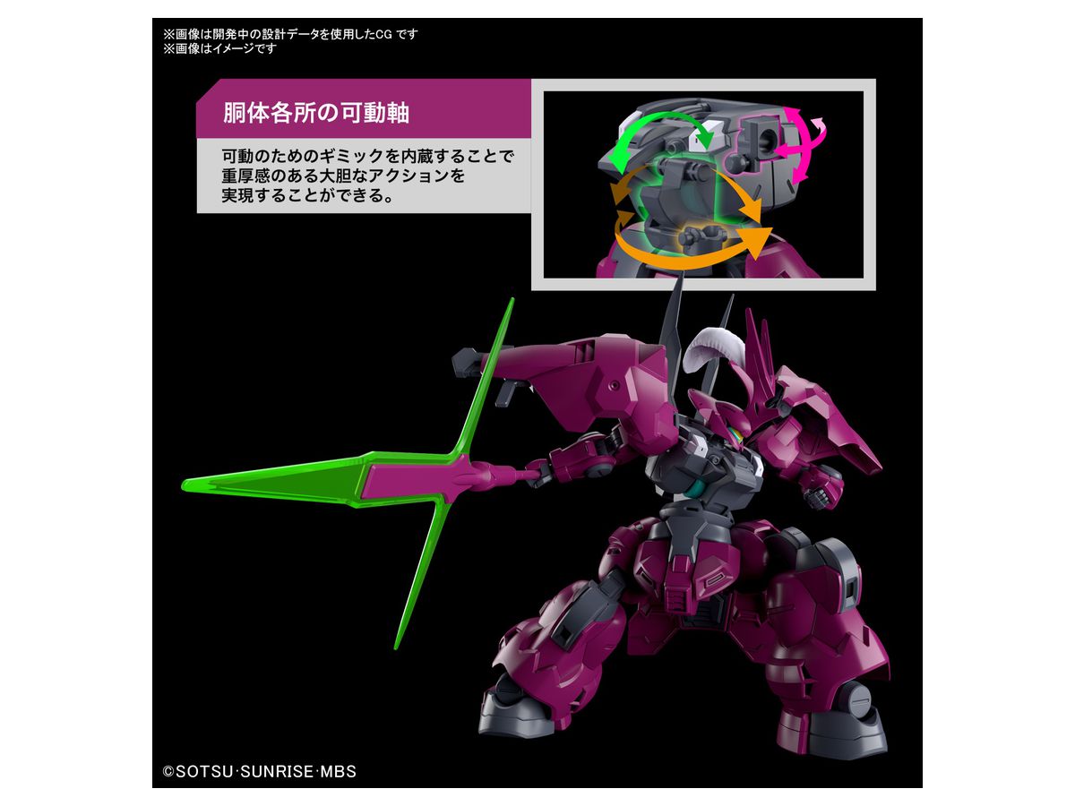 BANDAI Hobby HG 1/144 GUEL'S DILANZA