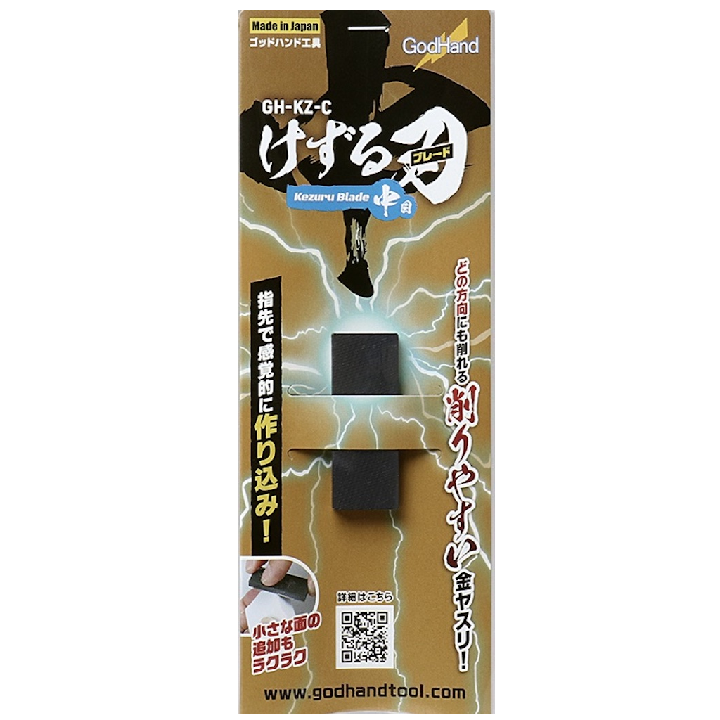 GodHand GodHand - Kezuru Blade medium file(4562349872978)