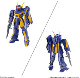 Bandai Spirits Hobby 1/144 Dragonar Set 2 "Metal Armor Dragonar"