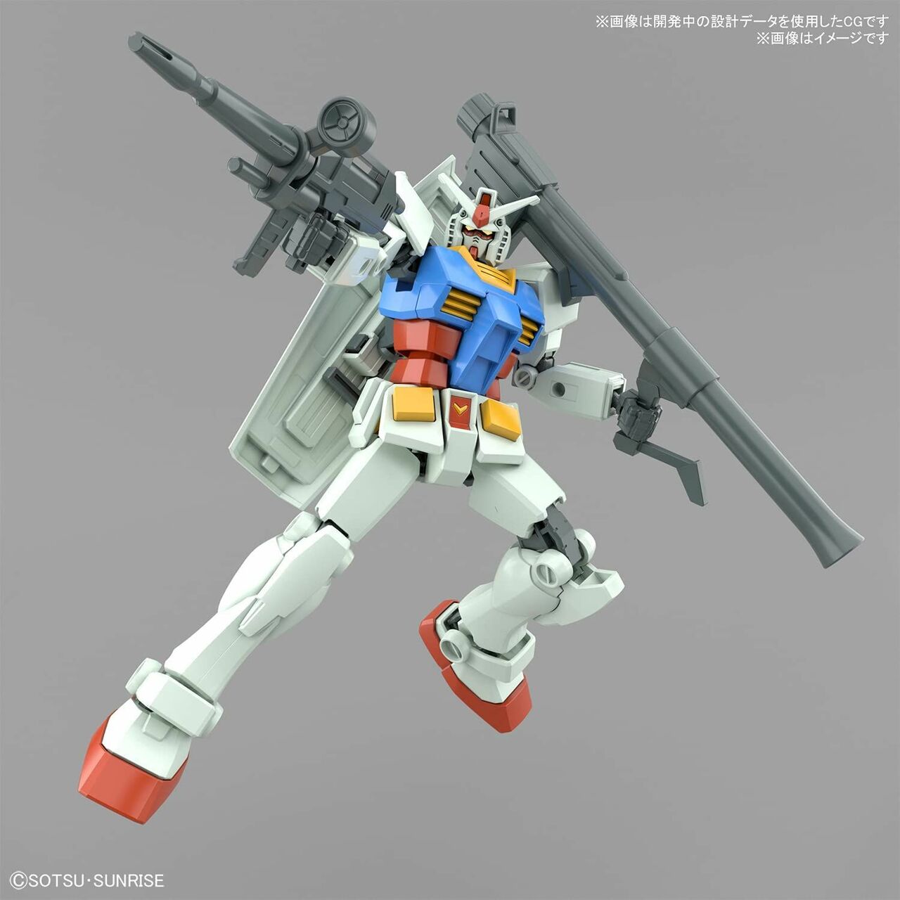 ENTRY GRADE RX-78-2 GUNDAM (FULL WEAPON SET) | 4573102620330
