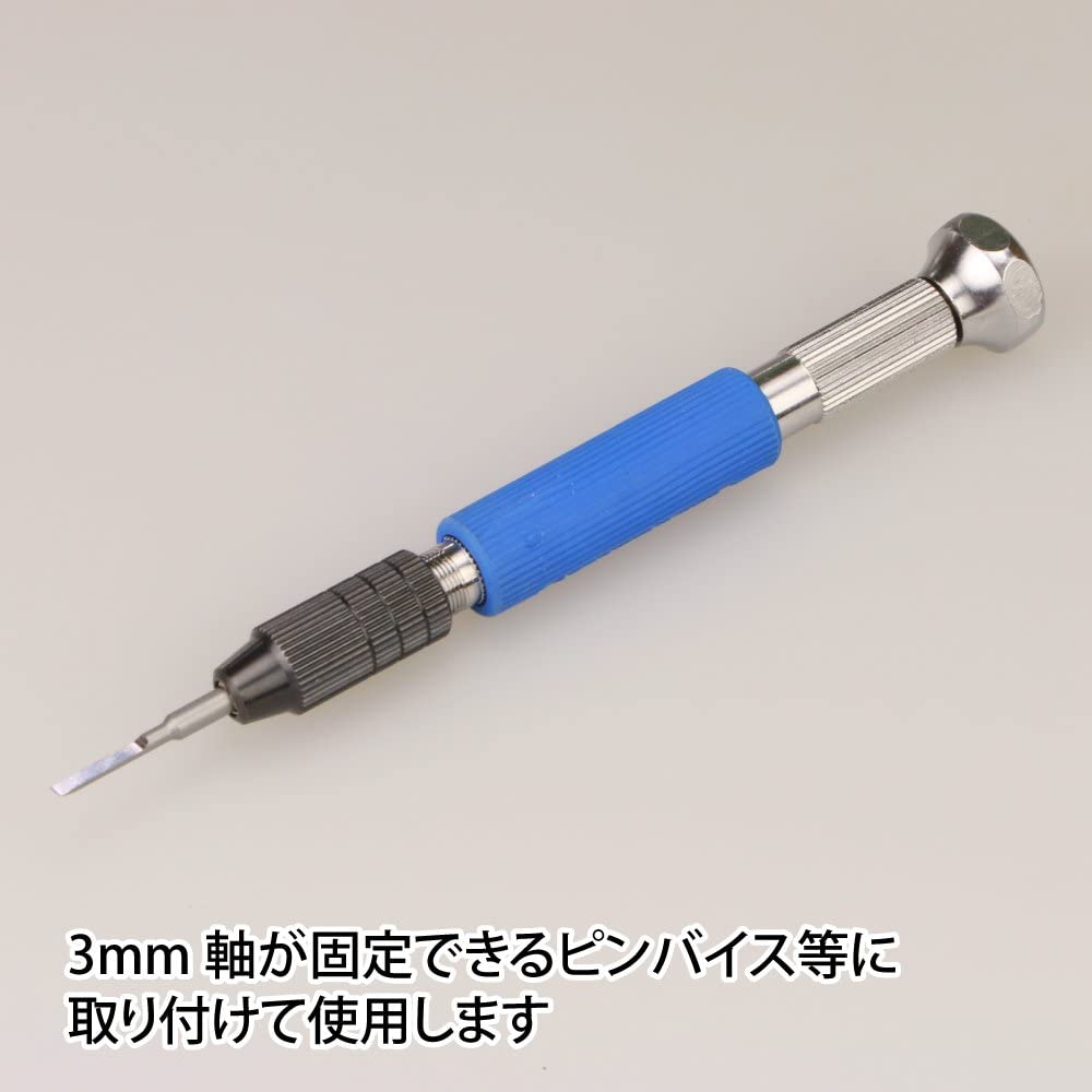 GodHand GodHand - Bit Blade set [Flat Blade]  (Set of 5)(4562349870547)