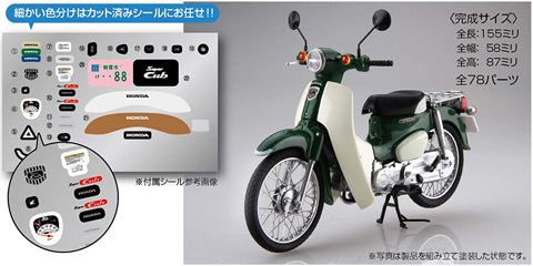 Fujimi 1/12 Honda Super Cub110 (Tasmania Green Metallic) | 4968728141800