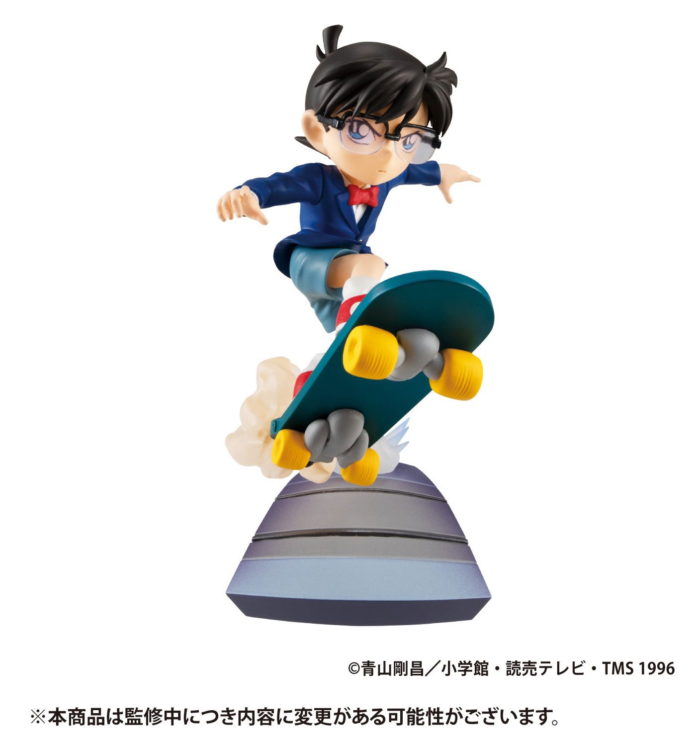 Megahouse Petitrama Case Closed Secret Scene Box (Vol 1.) 'Case Closed', Box of 4